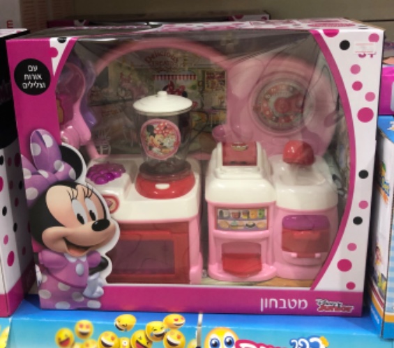 מטבחון מיני מאוס