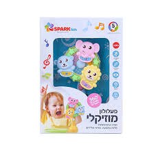 פעלולון מוזיקלי גלגל ענק