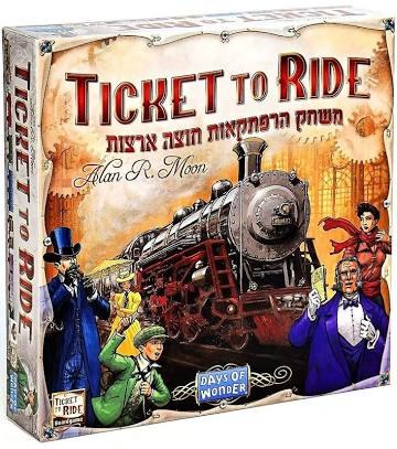 Ticket to ride משחק הרפתקאות חוצה ארצות