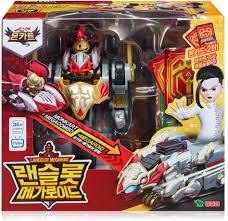 גרויד לנסלוט