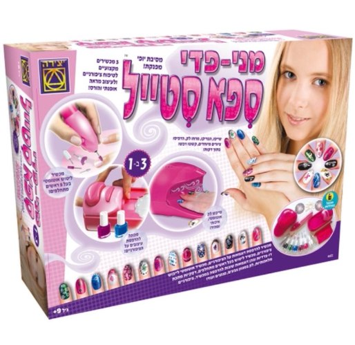 מיני פדי ספא סטייל