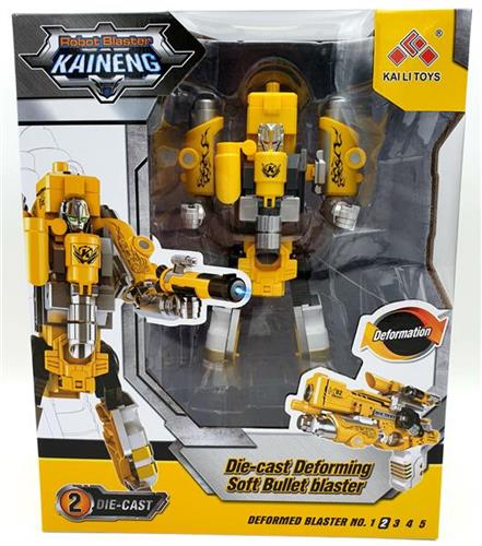 אקדח חיצים רובוט- צהוב