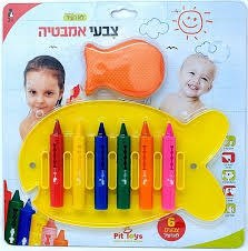 צבעים לאמבטיה לילדים