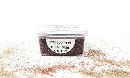 סוכריות נץ נץ אדום ארגמן 500 גרם