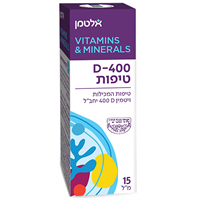 ויטמין D-400 טיפות, מכיל 15 מל, 400 יחבל בטיפה, אלטמן