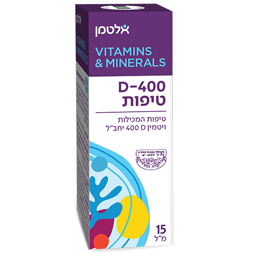 ויטמין D-400 טיפות, מכיל 15 מל, 400 יחבל בטיפה, אלטמן