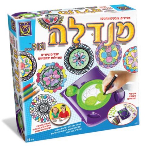 מכונה ליצירת מנדלה לצביעה כולל טושים