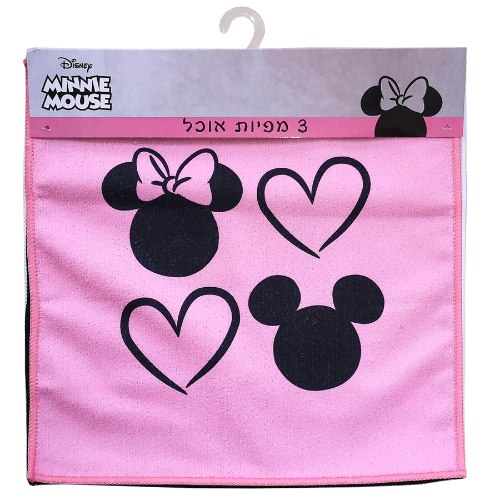 מפיות אוכל מיני ומיקי XOXO 3 יחידות מבצע