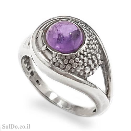 טבעת מכסף מעוצבת בשילוב אמטיסט RG6053 | תכשיטי כסף 925 | טבעות כסף
