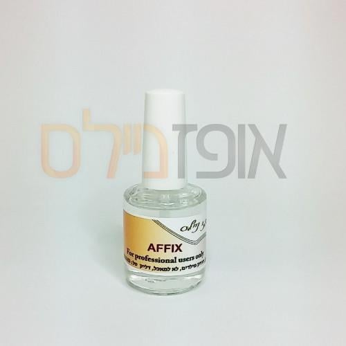 אפיקס A-FIX (אקולייזר)