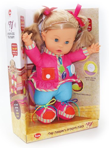 בובה לימודית עדי