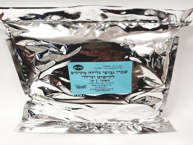 פירורי וופל משובחים 1 ק"ג(10 ק"ג)