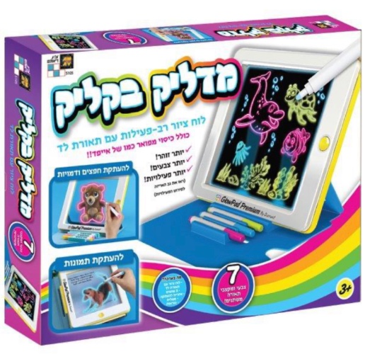 מדליק בקליק