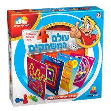 עולם המשחקים - 4 משחקים בקופסא אחת