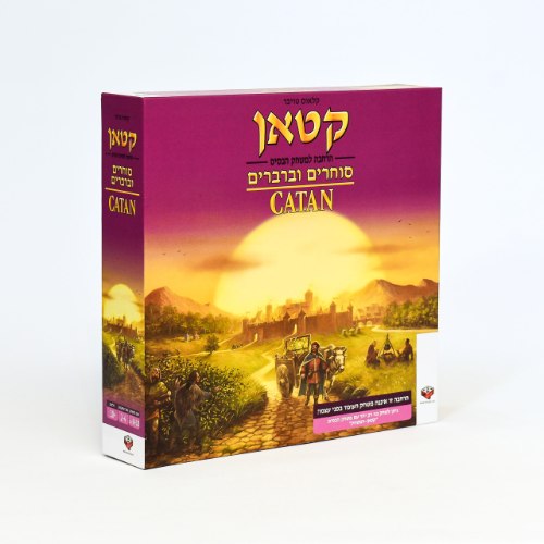 קטאן: סוחרים וברברים