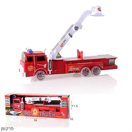 כבאית פרקשן