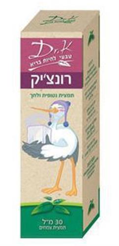 Dr.k רונצ'יק