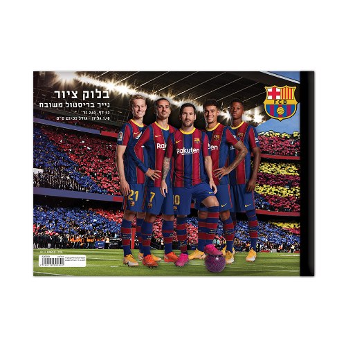 בלוק ציור שמינית גיליון ברצלונה