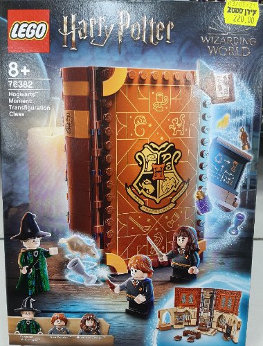 Harry potter 76382