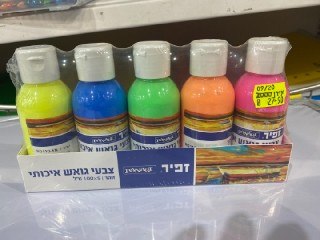 גועש איכותי זוהר