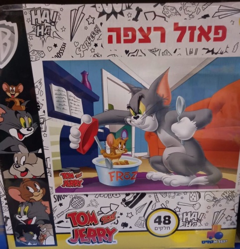 פאזל טום וג׳רי