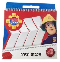 אלבום עיצוב סמי הכבאי