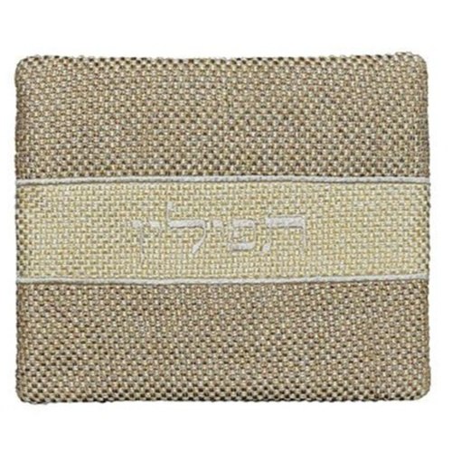 כיסוי תפילין בדים עבים חום בהיר וחום כהה