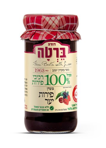 מעדן פירות פירות יער 284 גרם  100% רכיבי פרי