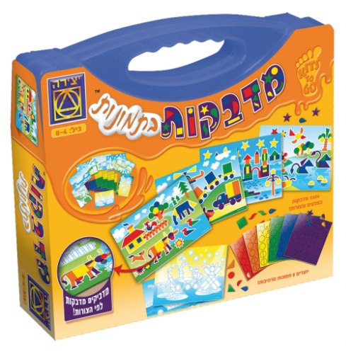 מזוודת מדבקות בתמונות