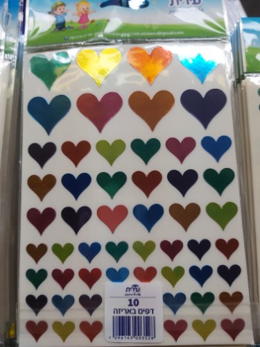 מדבקות לבבות