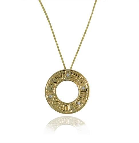 שרשרת לגבר שמע ישראל  עשויה בזהב 14 קראט