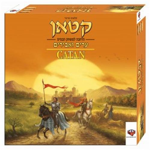 קטאן ערים ואבירים