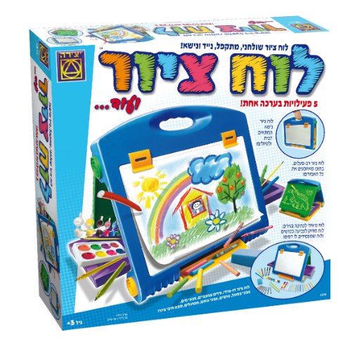 לוח ציור 5 ב1