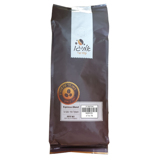 קפה אמיגו אתיופיה - 500 גרם
