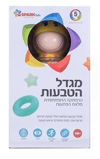 מגדל הטבעות ג'ירפה