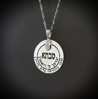 שרשרת "סבתא" + חמסה דגם LA234A