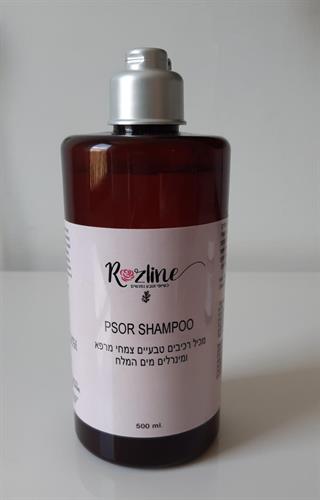 שמפו טיפולי בפסוריאזיס | PSOR SHAMPOO