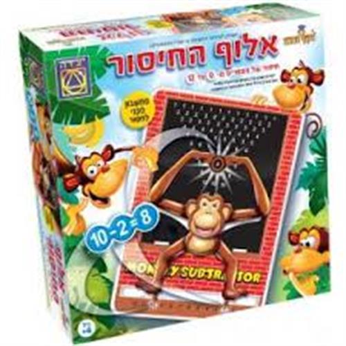 אלוף החיסור