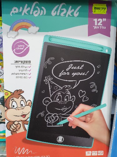 טאבלט הפלאים