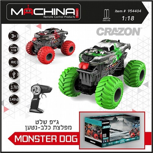 ג'יפ שלט 1:18 מפלצת כלב נטען