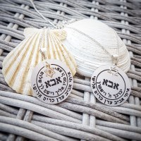 שרשרת עיגול עם מגן דוד דגם LA306