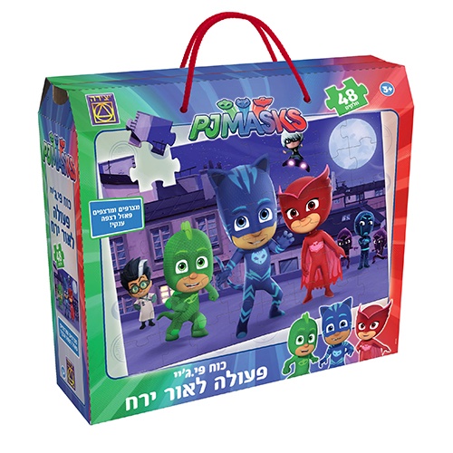 יצירה- פעולה לאור ירח כוח פיג׳יי