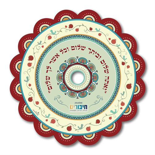 מגנט לדלת - מוסדות וארגונים - דוגמא
