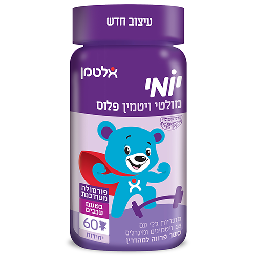יומי מולטי פלוס, בטעם ענבים, 60 דובונים, אלטמן