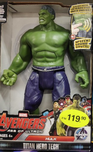 הענק הירוק (2)