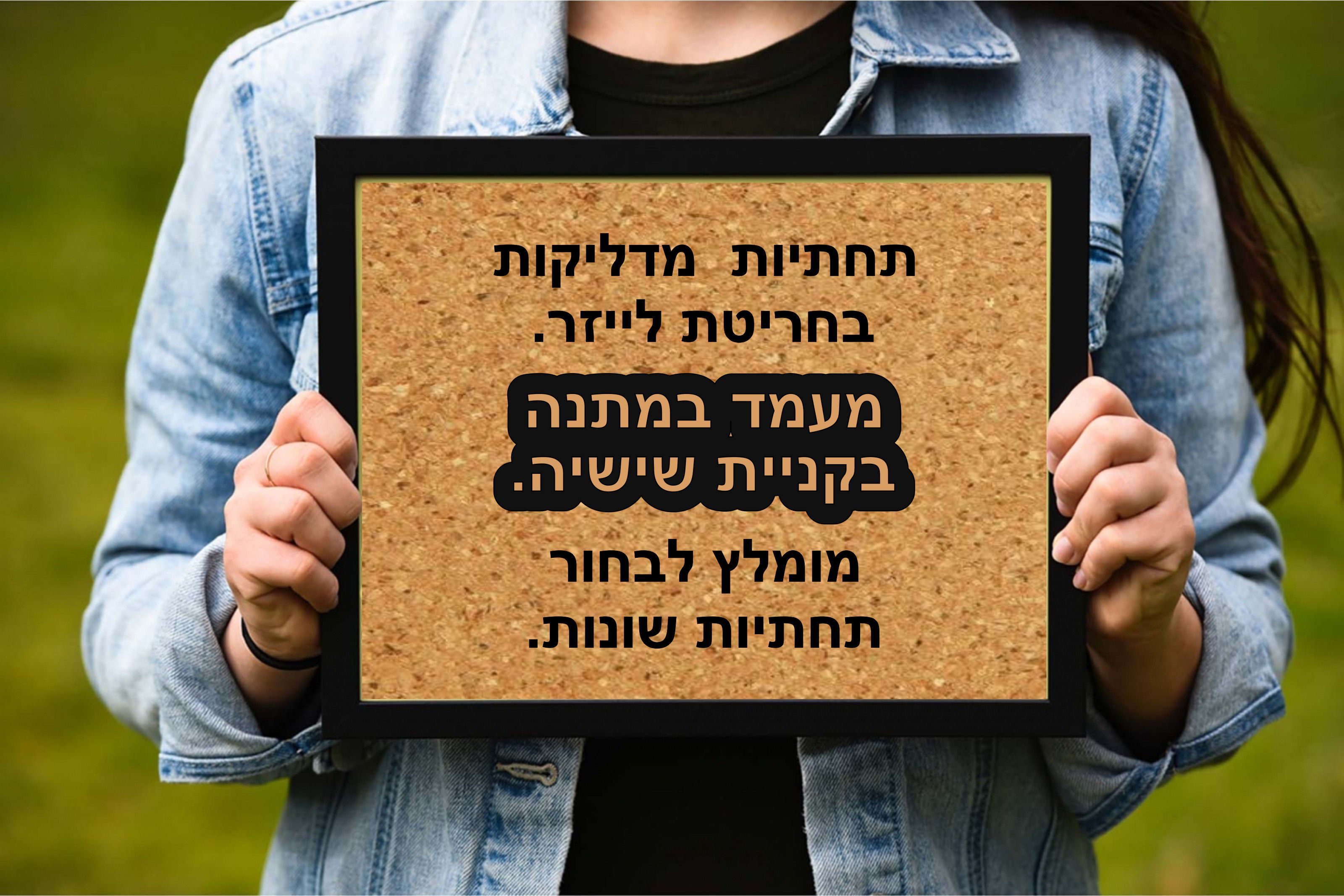 כל התחתיות לכוסות - coolart