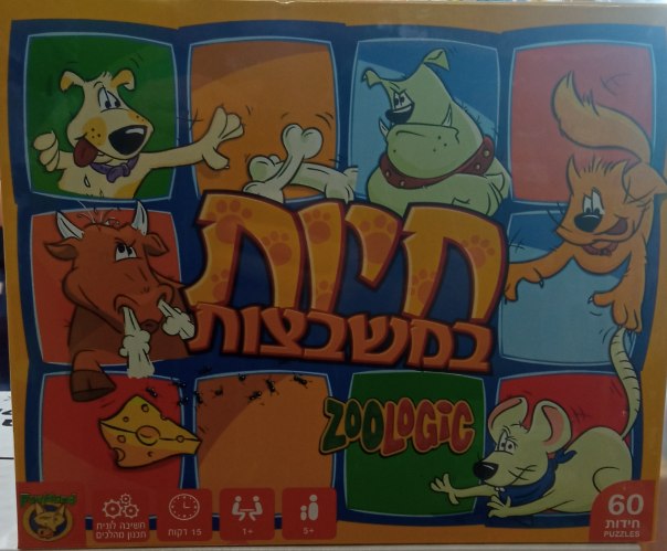 חיות במשבצות