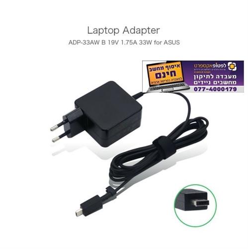 מטען למחשב נייד אסוס Asus x205ta Usb Charger 19V 1.75A 33W Ac Adapter