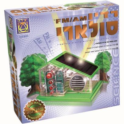 רדיו סולארי