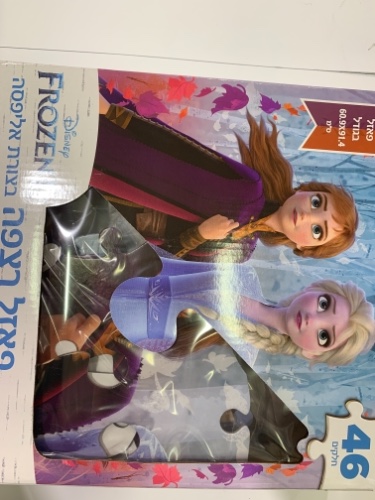 פאזל ריצפה פרוזן 46 חלקים
